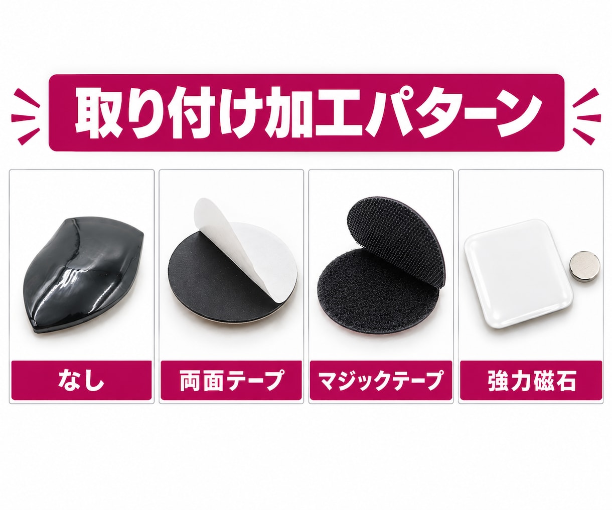 オリジナル オーダーワッペンをラバー等で作成します ラバーワッペン・PVCワッペン・シリコンワッペン 少数ロット イメージ4