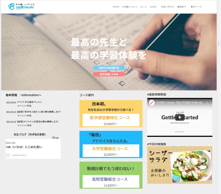 即対応！ホームページ作成致します 最短納品！何度でも修正！細部までこだわるＨＰ イメージ2
