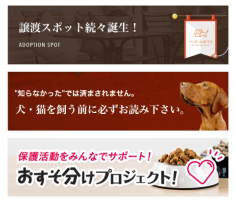 目を惹くバナー作製いたします 先着10名モニター価格1,500円 イメージ3