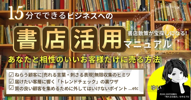 読者に刺さるBrain表紙作ります ギラギラさせすぎないBrain表紙ならお任せください＾＾！ イメージ8