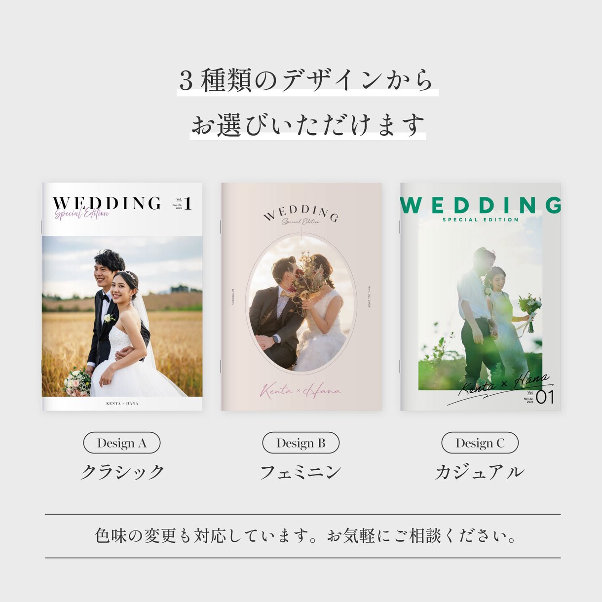 雑誌のような“読むプロフィールブック”を作成します 元エディトリアルデザイナーがプロクオリティでご提供◎ イメージ5