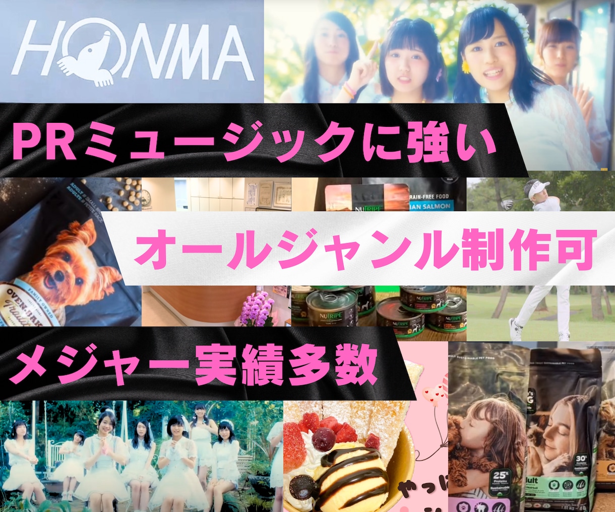 お店や商品、歌手の売りしに強い作曲をします どんなジャンルや用途でも作曲、編曲ご依頼ください イメージ1
