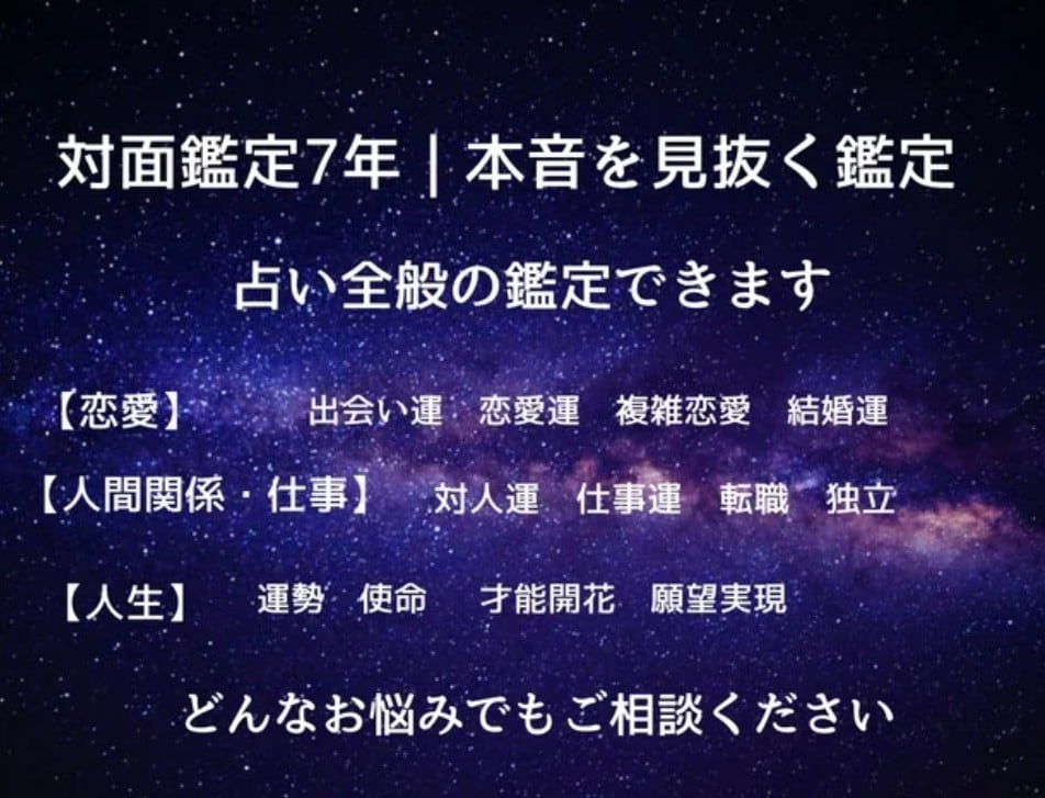 今の流れと次の一手を具体的に見ます 今どう動けば流れ変わるか分かります イメージ3