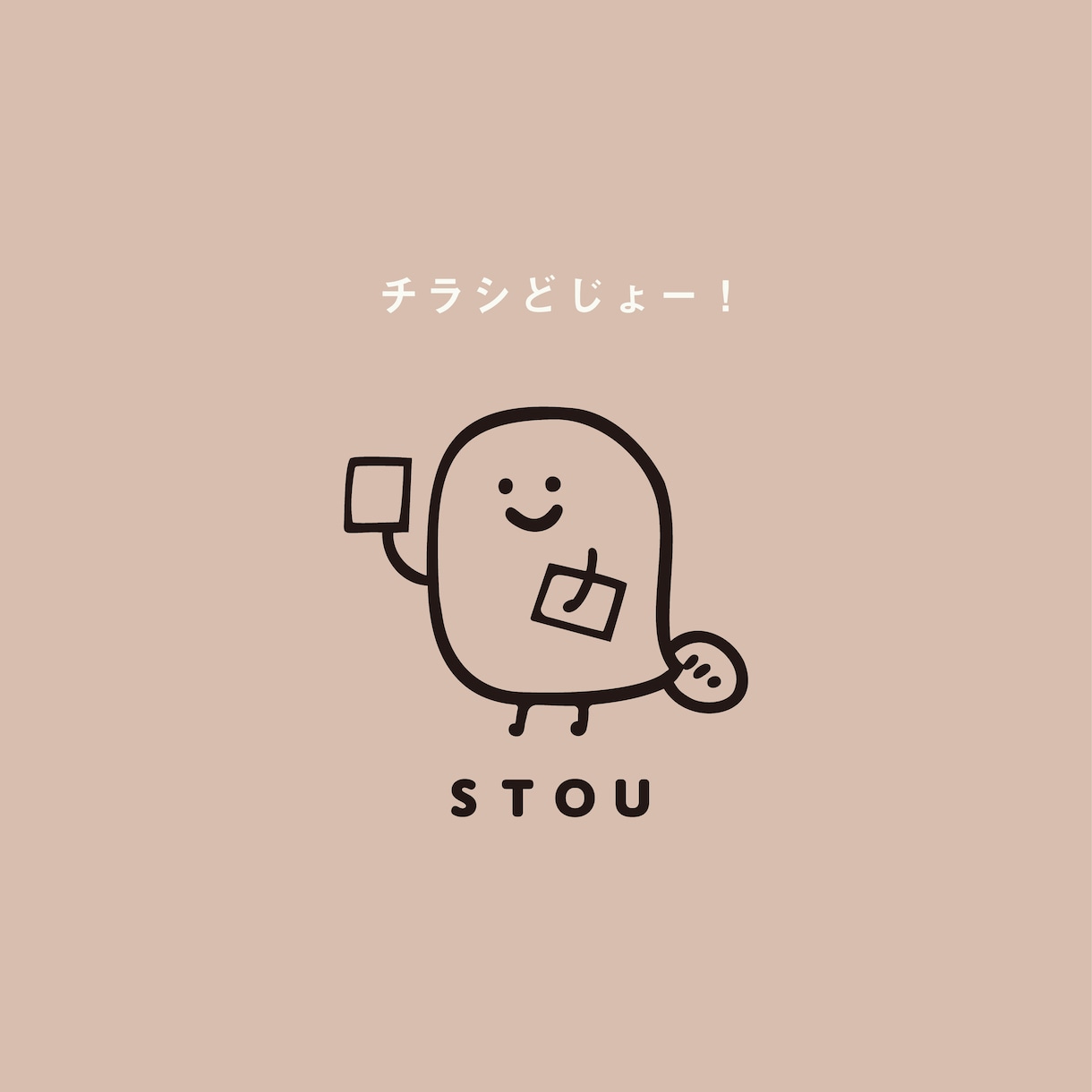 ここちのよい手作り感のあるロゴを制作いたします 手描きから生まれる優しいデザインで、あなたの魅力を高めます イメージ10