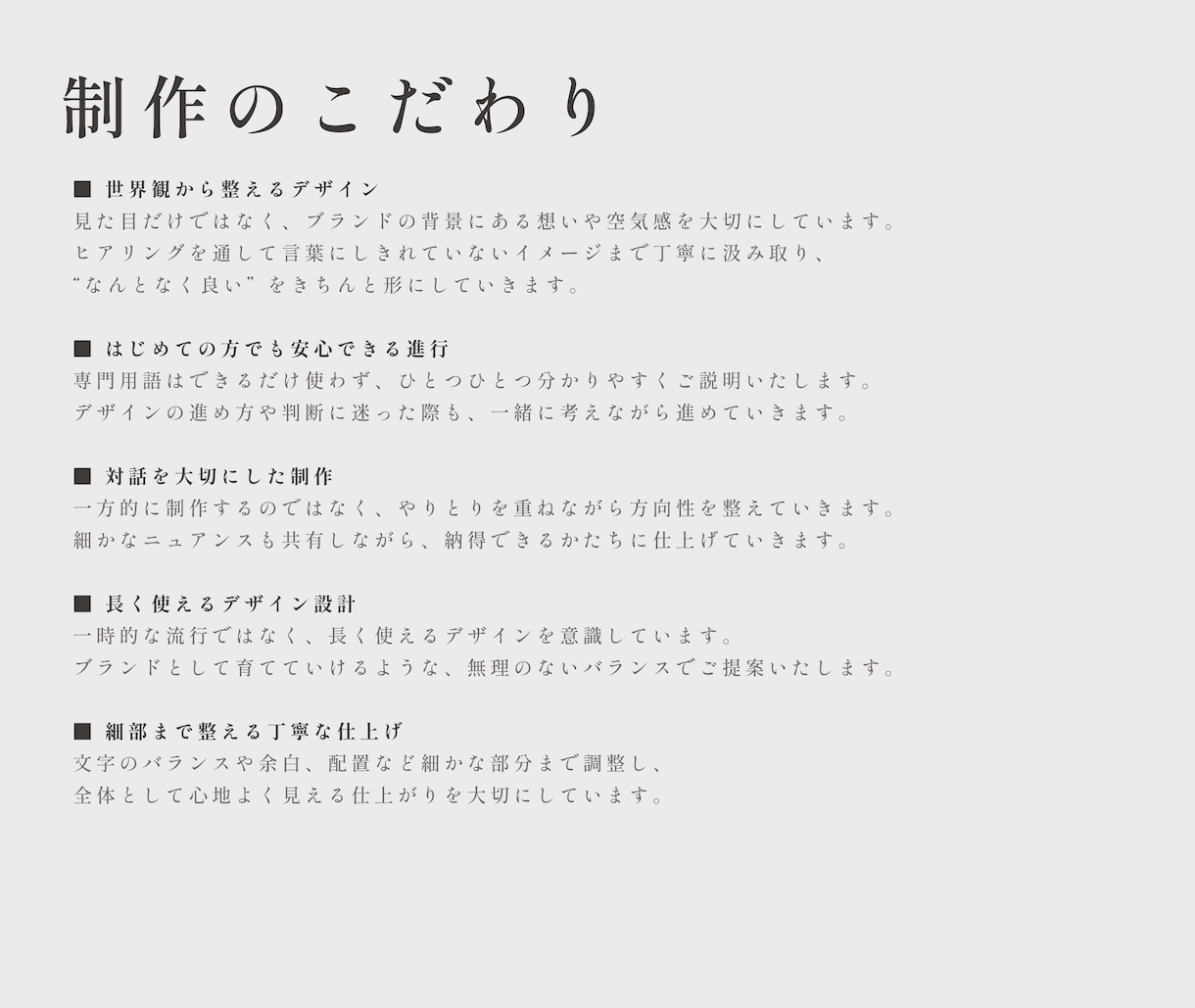 初めてでも安心！日常に馴染むデザインを制作ます 商品の魅力が伝わるデザインをマーケティング目線で作ります。 イメージ3