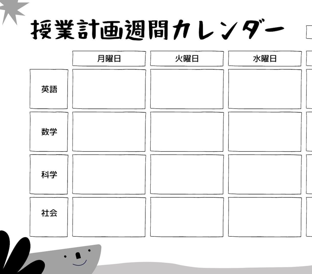 勉強のつまづきポイントを克服します 京大卒の寄り添い家庭教師があなたの勉強の改善方法を発見 イメージ2