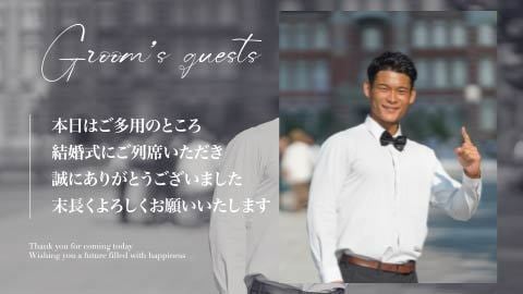 ゲストに感動を届けるエンドロールをプロが作成します 【結婚式エンドロールムービー】DVD納品も対応可能です♪ イメージ1