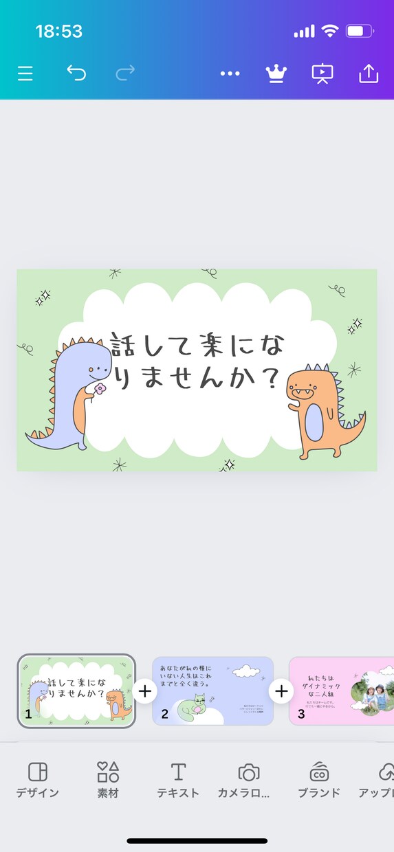 悩み話したい方スッキリしたい方話聞きます どんな些細な悩みでもいいです本業は物流関係の仕事をしてます イメージ1