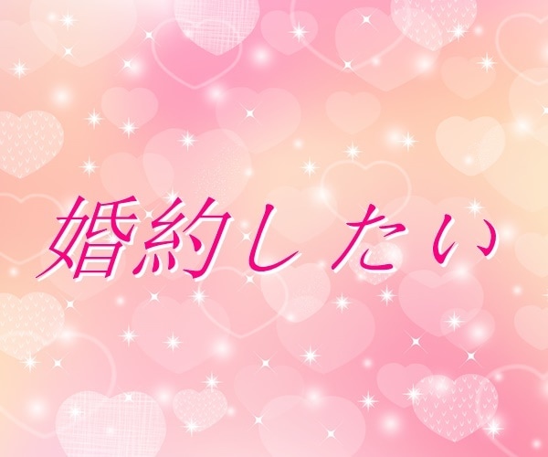 出会い・婚活・結婚のお悩み｜丁寧におうかがいします 【多い相談】復縁/職場の人間関係/恋人/キャリア/夫婦関係 イメージ8