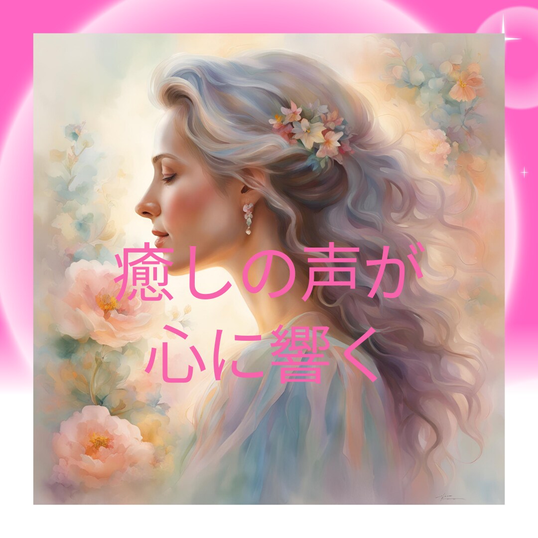 悩みのある方に、適したその方向けの絵本を読みます 絵本は心の処方箋。あなたの心に響く絵本の読み聞かせをします イメージ4