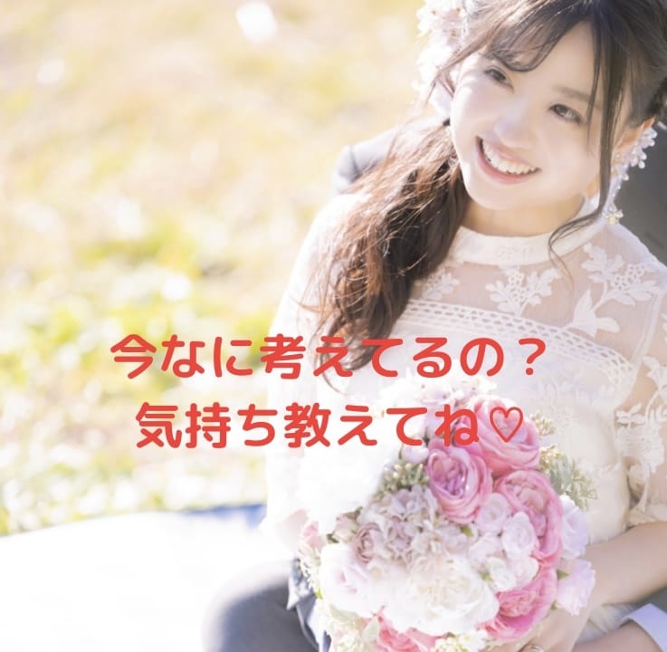てんしんらんまん♡⃛楽しくて優しい女友達になります 雑談♡愚痴♡悩み♡秘密♡恋愛♡相談♡なんでも聞きます♡ イメージ7