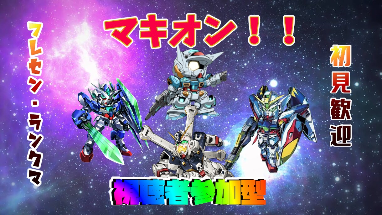 YouTubeやその他のサムネイル画像を作成します 3枚で1000円でやらせていただきます！ イメージ1