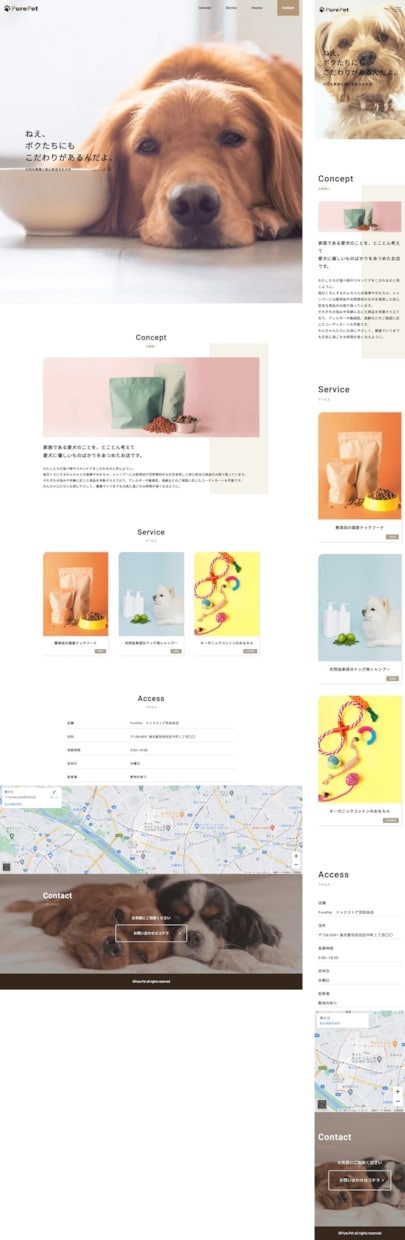 丁寧＆高品質！コーディングをご提供いただけます 初心者の方も安心！SEOも意識したコーディングお任せください イメージ5
