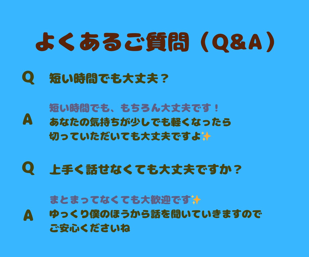 ダイエットの愚痴や言い訳、プロが全肯定して聞きます 「また食べちゃった…」の自己嫌悪、現役代表が優しく癒やします イメージ4