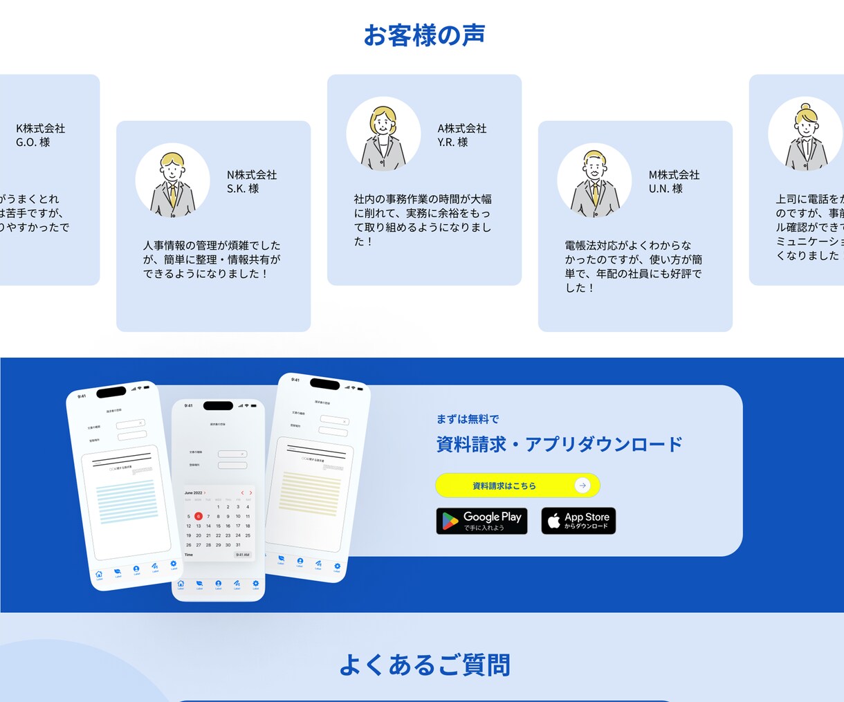デザイン重視！完全オリジナルのHPを制作します プロのデザイナーが手がける！SEO×集客×高品質デザイン イメージ5