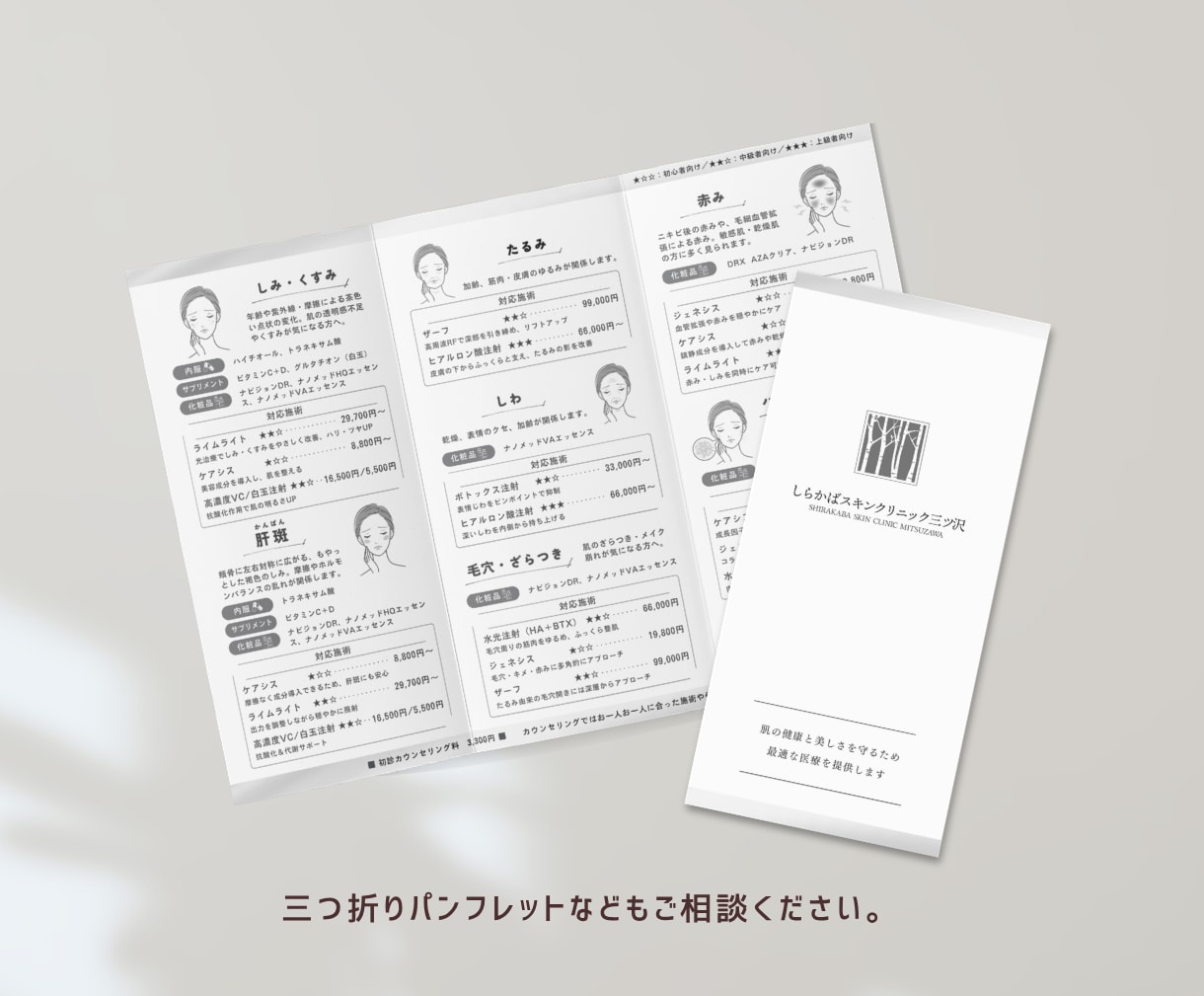 店舗・ビジネス用フライヤー・告知デザイン制作します オープン・商品・案内｜シンプルで洗練されたチラシで集客◎ イメージ6