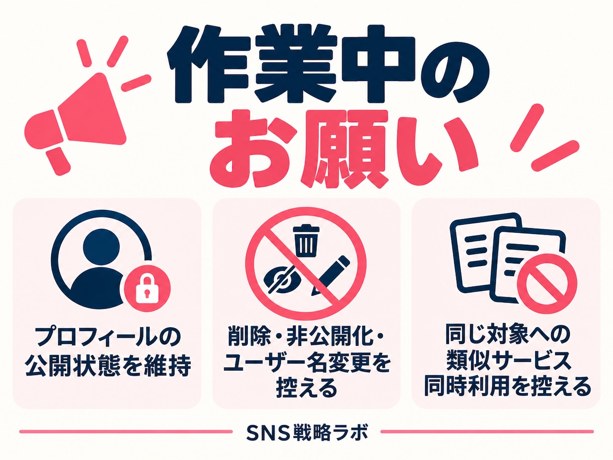 日本人女性指定フォロワー100人を手配します 提供元の分類による属性指定／7日・1回補填 イメージ8