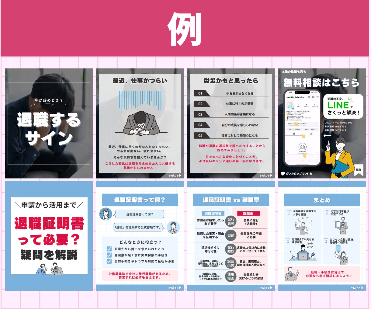使い回し◎Instagram投稿テンプレを作ります 誰でもすぐ使えるCanvaテンプレートリンクで納品！ イメージ6