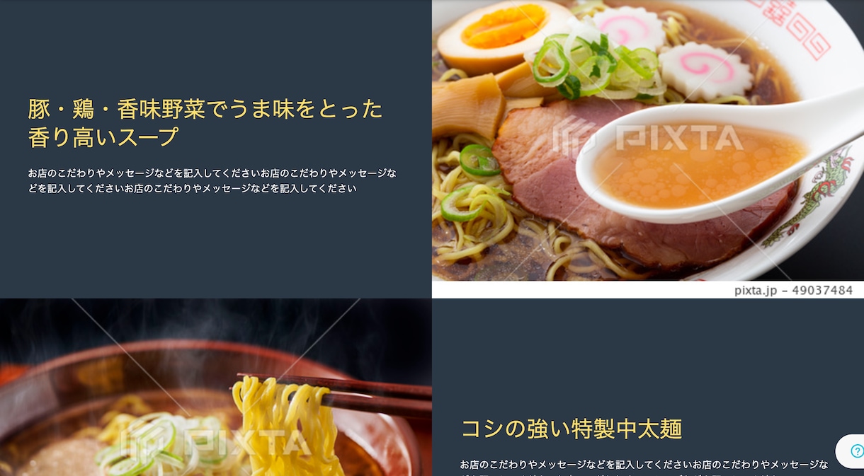 ペライチでLP(ランディングページ)制作いたします 【高品質・短納期・低価格】で売れるLP作ります！ イメージ10