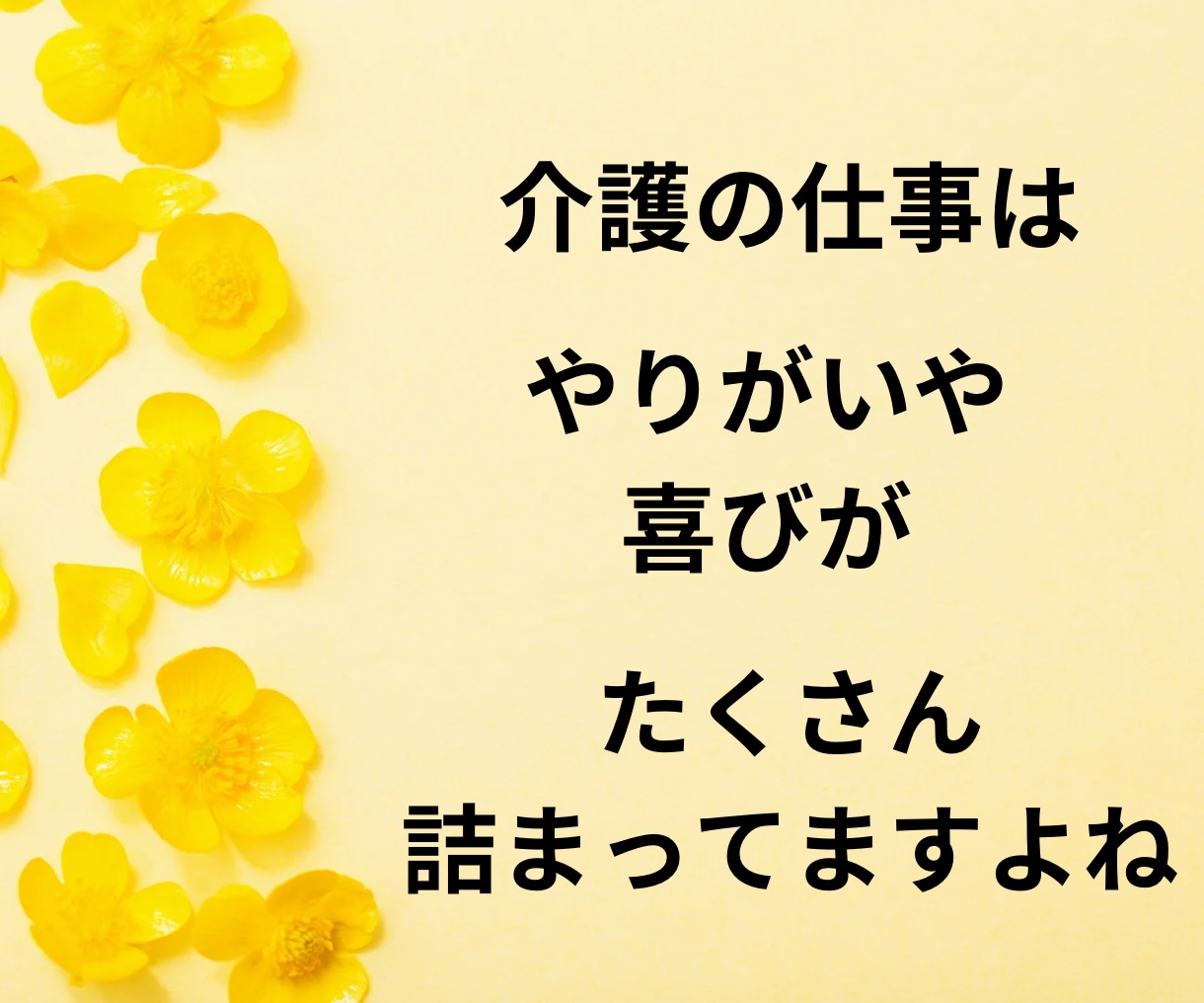 介護士さんの仕事の愚痴、ストレスを今すぐ話せます 介護の人間関係！我慢できない！明日もスッキリ働きたいあなたへ イメージ7