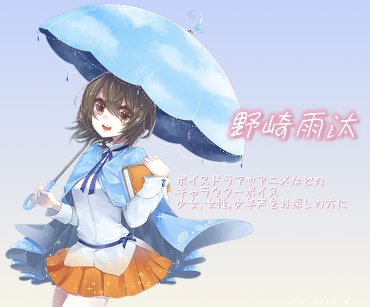 ウィスパーボイスを短期間でお届けいたします 【商用・個人問わず】女声のウィスパーボイスをお求めの方に イメージ1