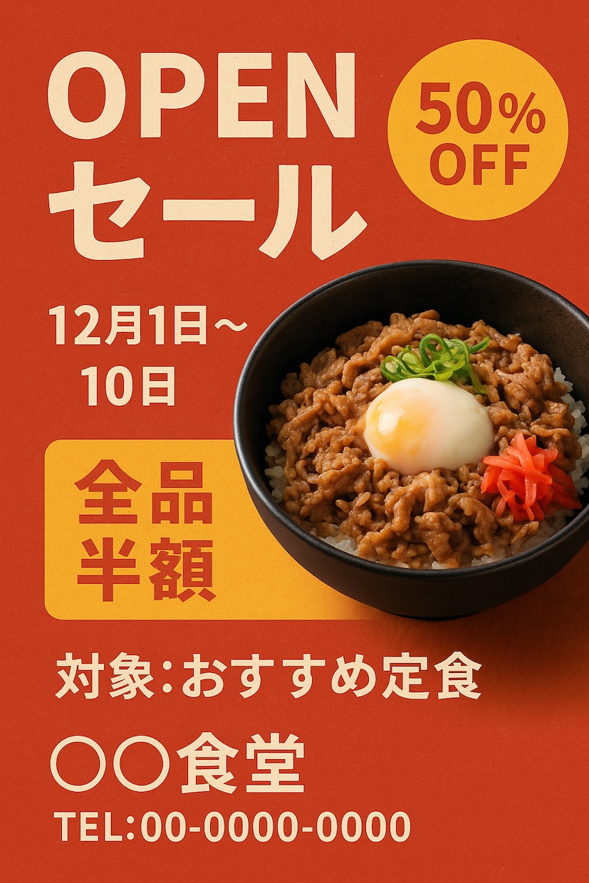 短納期★ おしゃれなチラシ作ります 打ち合わせ不要！現役デザイナーによる短期間納品 イメージ2