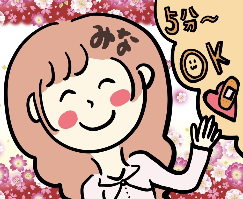 小さな事から大きな事までどんな気持ちも受け止めます 心を込めてお話しします。繊細な貴方の心は美しいです。 イメージ1