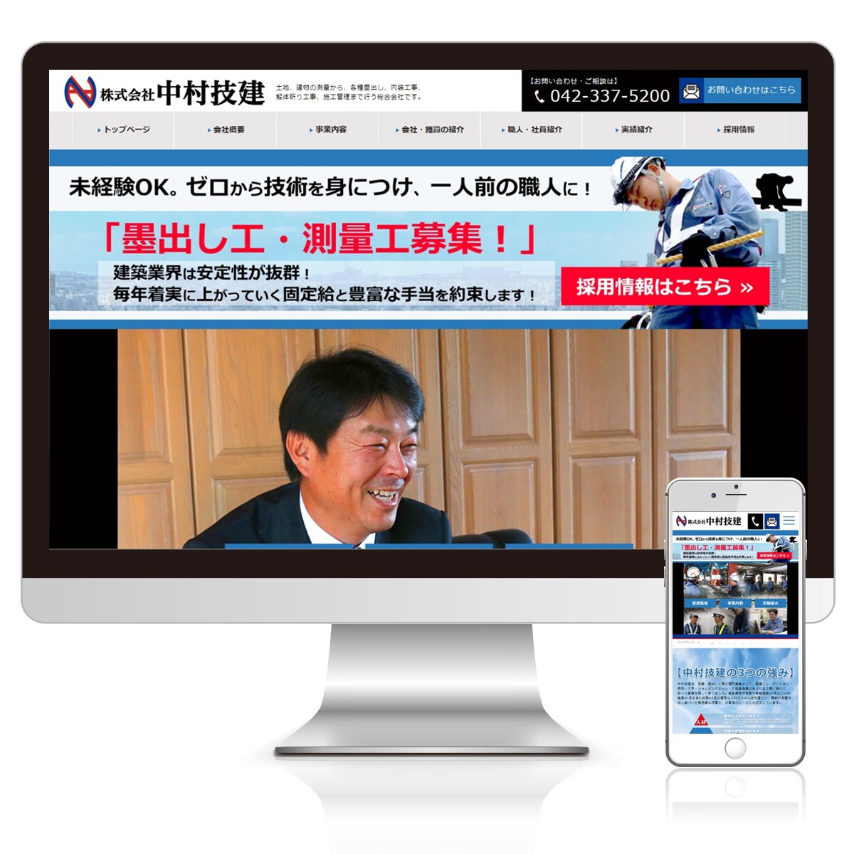 オリジナルデザインの本格ホームページを制作します 業界歴10年以上のプロが成果重視のオームページをご提供！ イメージ10