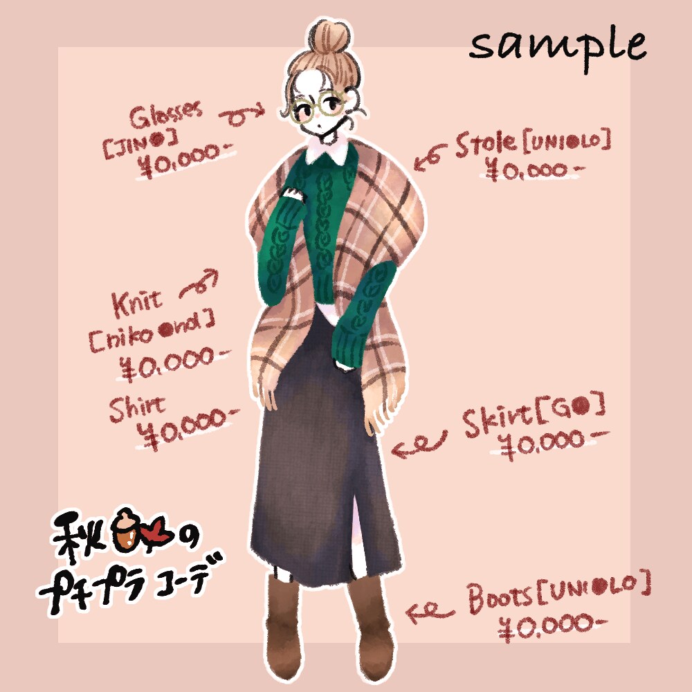 用途色々！おしゃれ可愛いイラストカット作成します WebサイトやSNS、チラシやPOP、挿絵など。 イメージ3