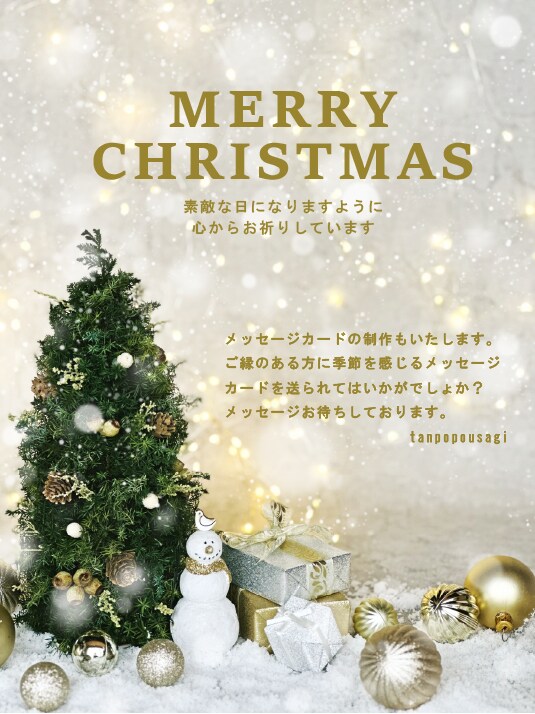 季節を感じるDM安くお作りします ポストカード、DM、ハガキ、封筒などオリジナルで制作します イメージ3