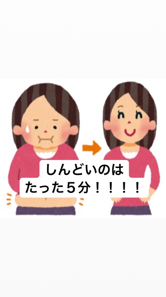 足痩せに効果ありのダイエット法教えます 【しんどいのはたった５分‼︎】足痩せダイエット イメージ1