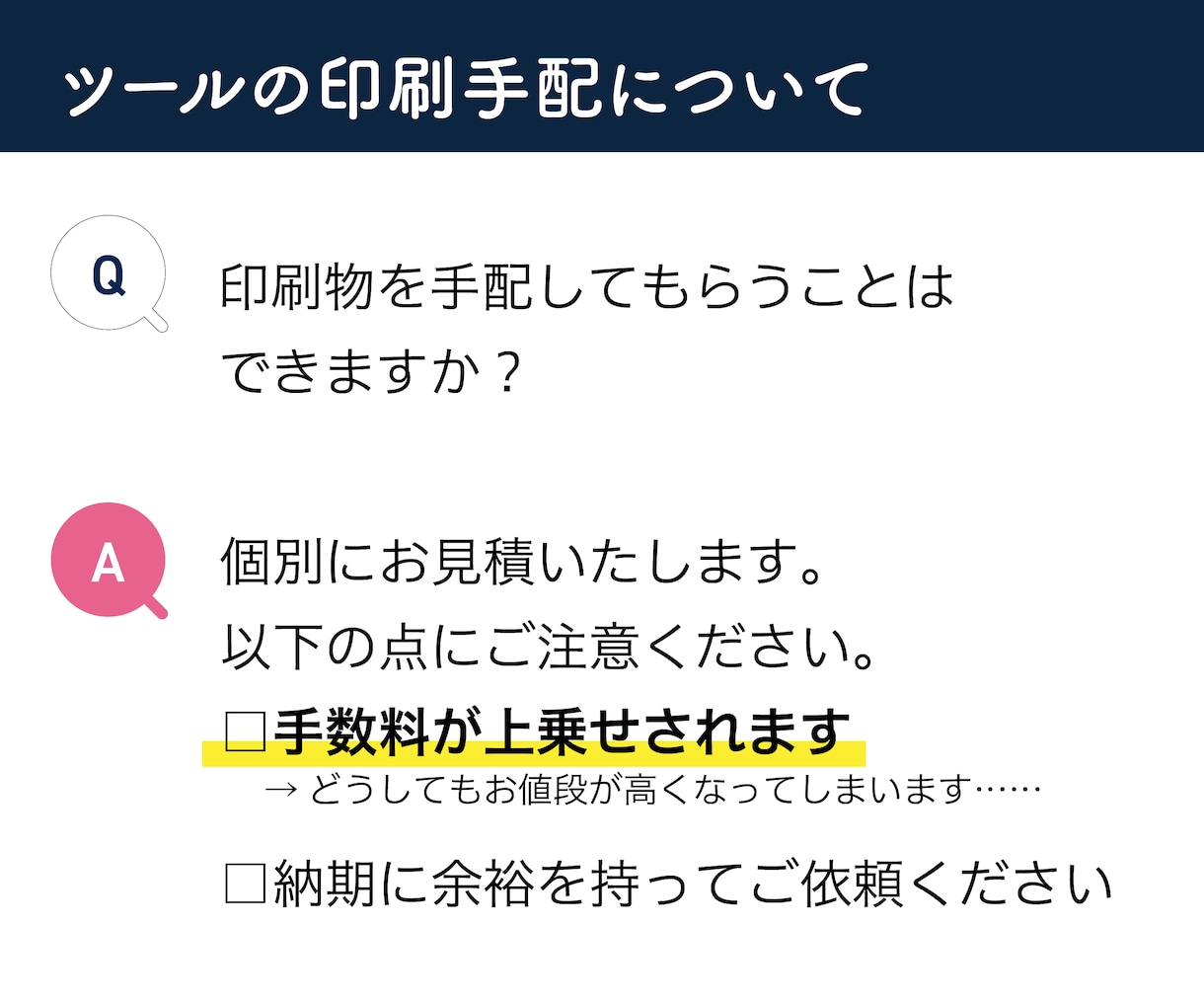ビジネス/展示/イベント販促ツールまとめて作ります パネル、チラシカタログ、Web・SNS、名刺、スタートアップ イメージ6