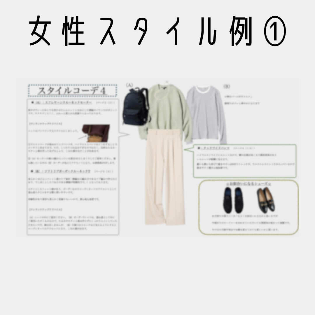 UNIQLO &GUであなた専用スタイル提案します 大人の品格は服装から。30.40代をもっと素敵に。 イメージ4
