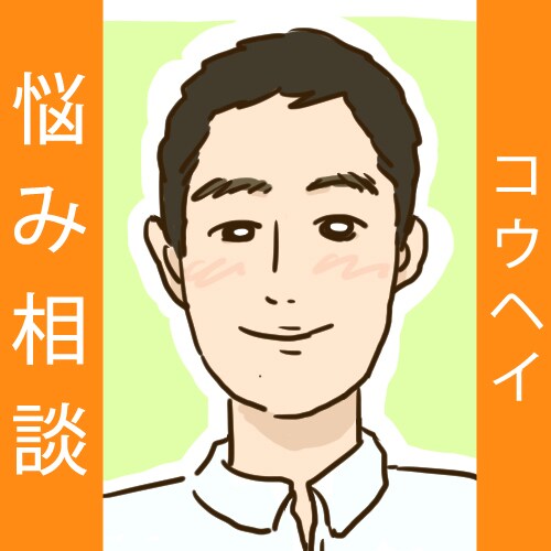 悩み相談。恋愛やお金の悩みも。電話で悩み相談します 関西弁の若造が、あなたの悩みに心から寄り添います。 イメージ1