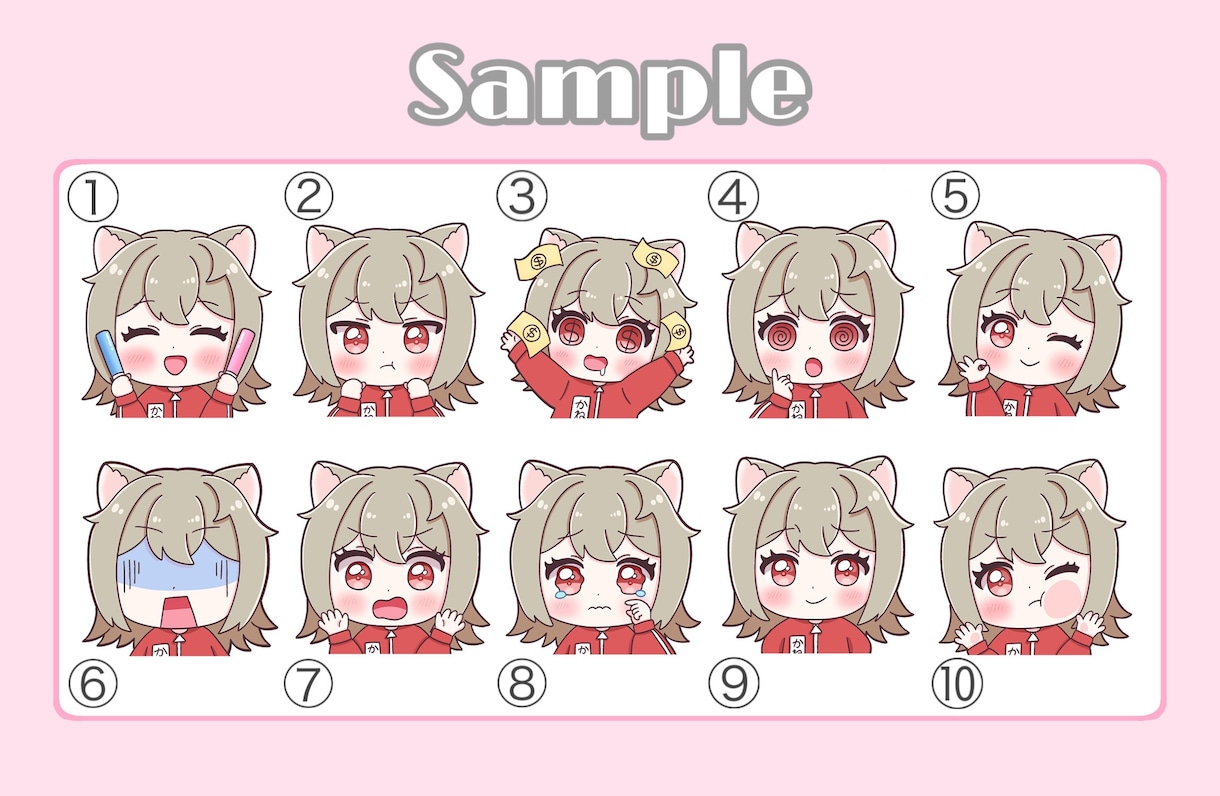 かわいいミニキャラのスタンプを作成します TwitchやYouTubeの配信で使えるスタンプ♬ イメージ1