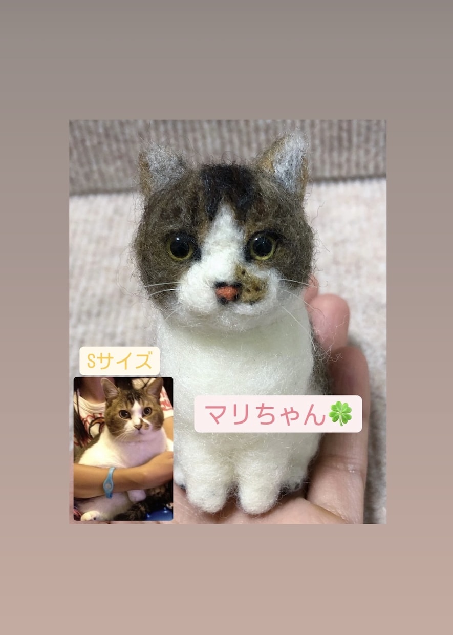 羊毛フェルトでペットちゃんのお人形を作ります 【手乗りサイズ】画像巻末・見本動画もぜひ！ご覧下さい イメージ1