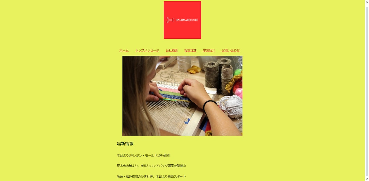 Webサイトのコーディングを代行致します レスポンシブ対応〇格安で丁寧かつ適確にコーディング致します イメージ2