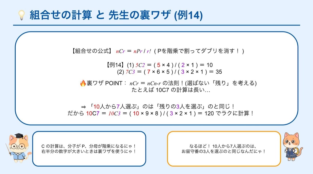 AI活用でスライド＆動画作成の業務効率化します ～現役教師直伝！授業スライド＆動画作成を自動化伴走サポート～ イメージ3