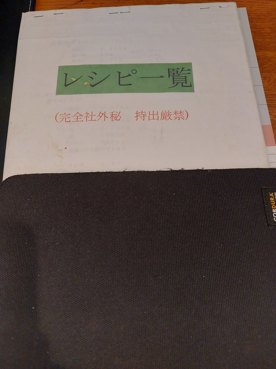 評価４．５を保っていた焼肉店のレシピ全て伝授します 焼肉店の経験がなくてもこのレシピがあればすべてそろいます！ イメージ1