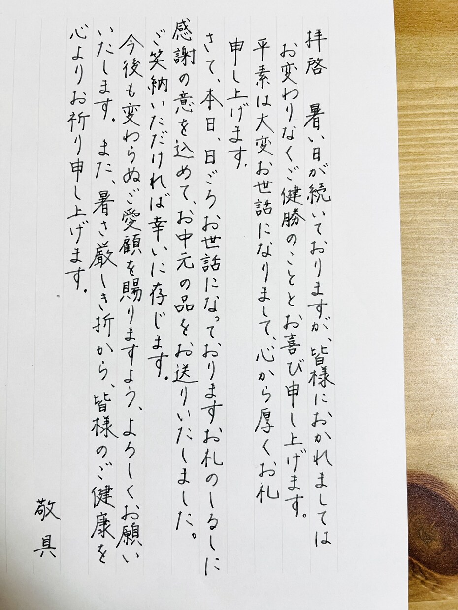 即日発送可⭐︎履歴書・宛名書きなど代筆します 書道歴10年主婦が丁寧に代筆いたします イメージ3