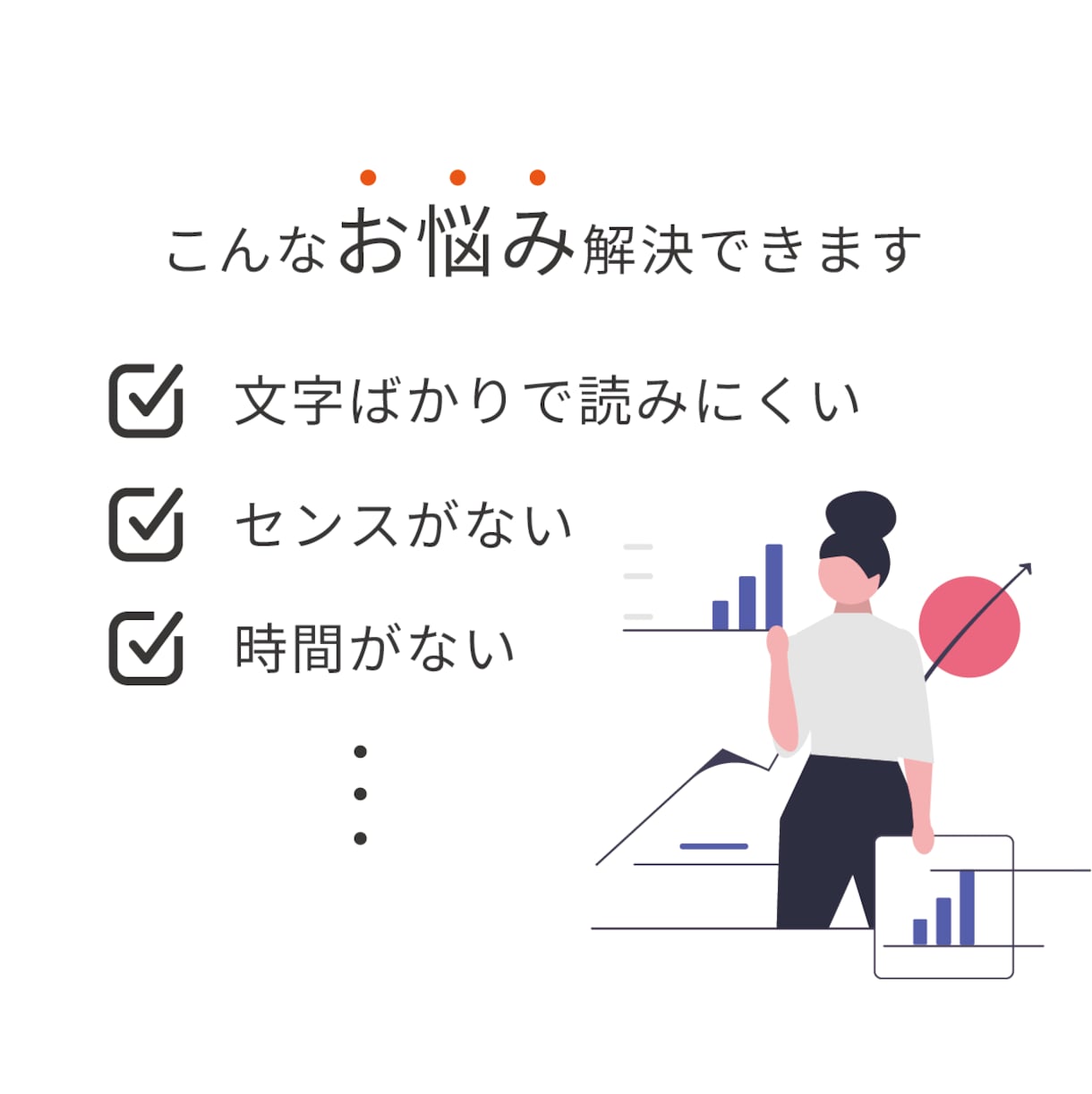 パワポ｜プレゼン資料のブラッシュアップ承ります シンプルに、うつくしく。伝えたいことをカタチにします。 イメージ2