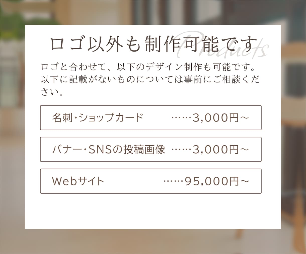シンプルでおしゃれなロゴを制作します セミオーダーOK｜女性向け｜スタイリッシュ｜サロンやショップ イメージ8