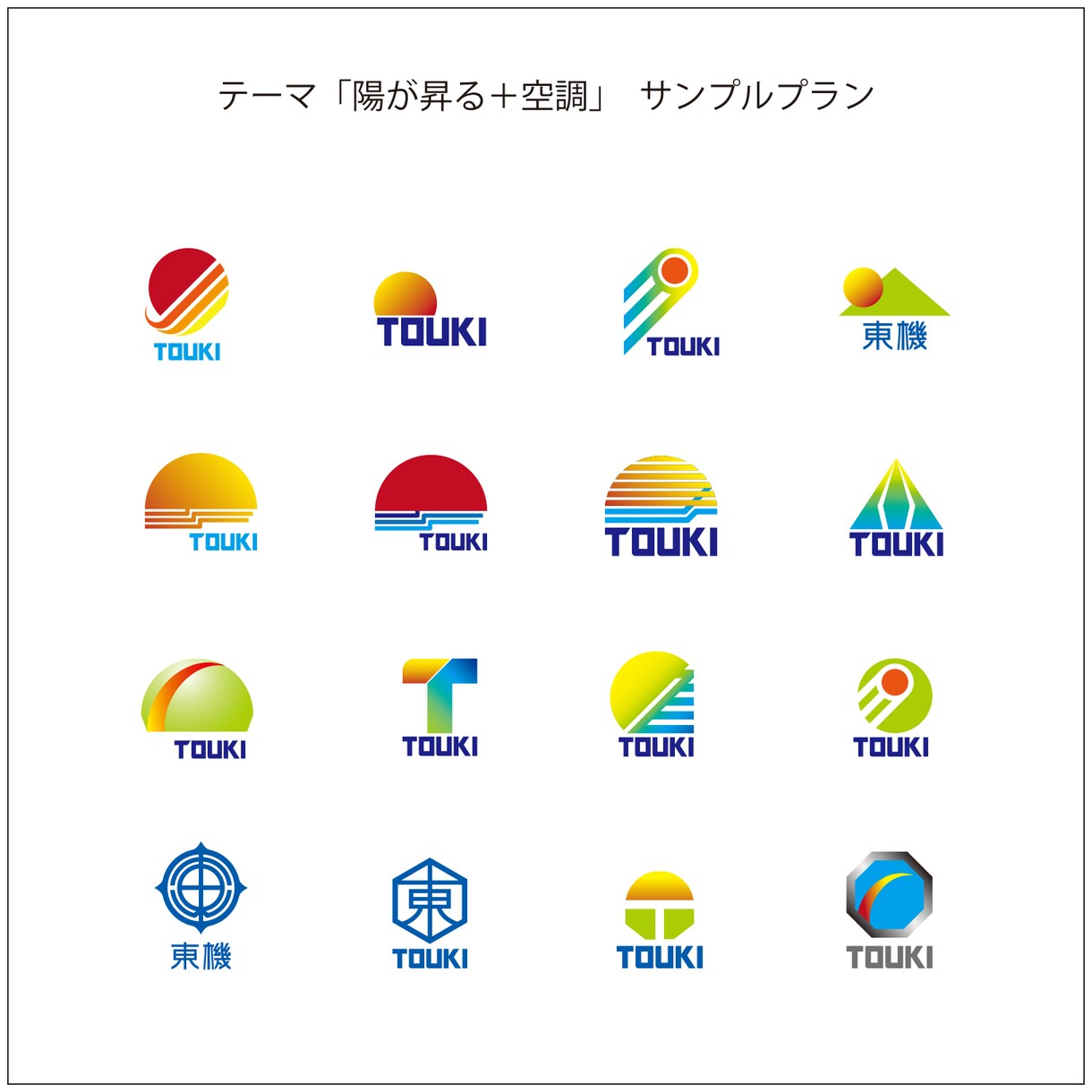 プロ品質　理念の伝わる企業向けロゴ製作いたします お客様の気持ちをしっかり受け止め、デザインに表現します。 イメージ3