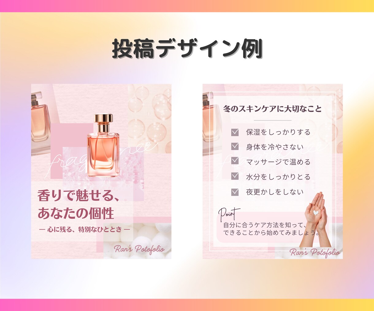 あなたの代わりに1ヶ月間インスタ運用代行します 投稿ネタ出しやフィード用画像、リール動画の作成などを格安で イメージ4