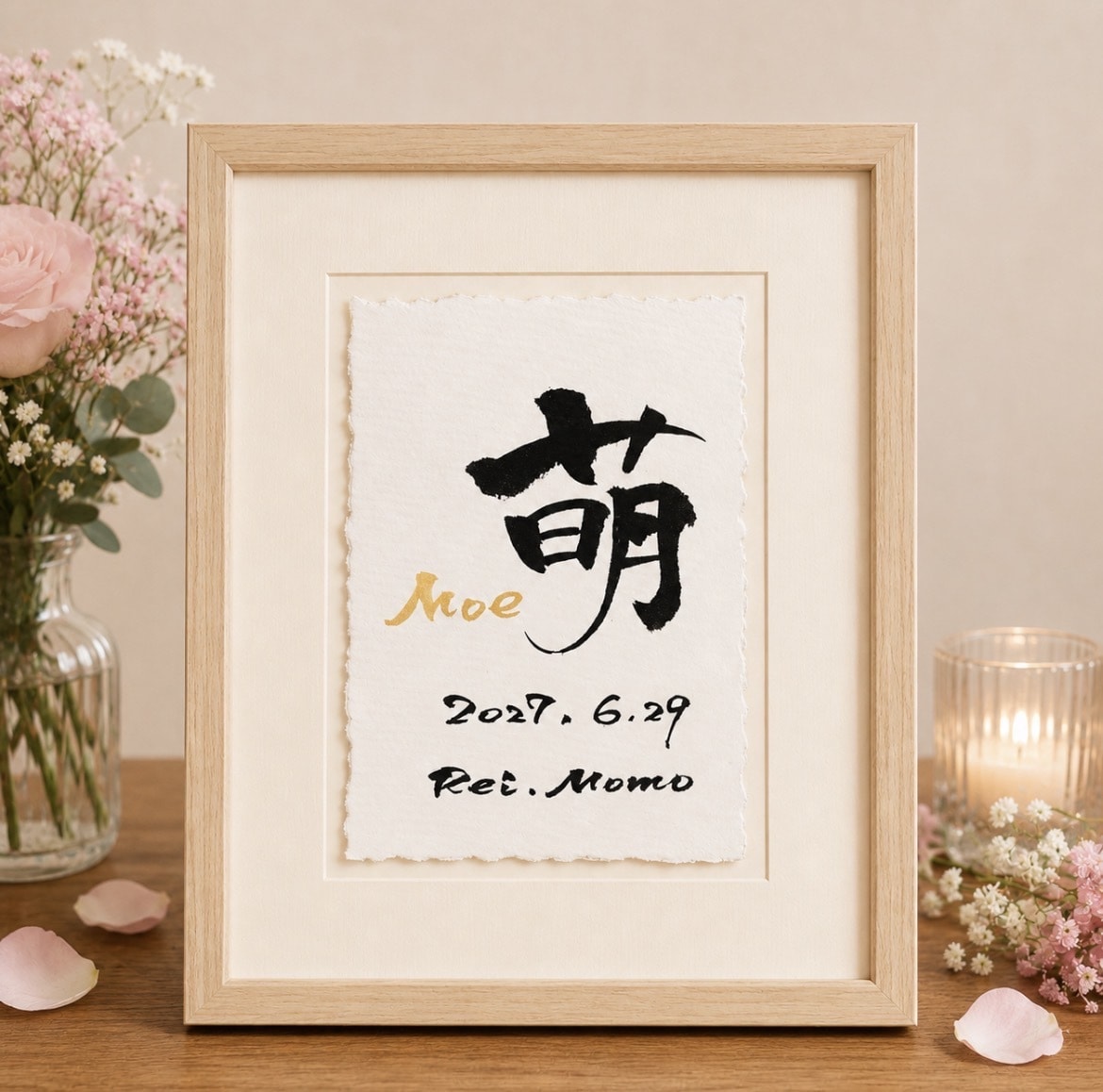 大切なお名前を美しく残す♡命名書を制作します インテリアとして飾れる上品で個性的なデザインに仕上げます イメージ2