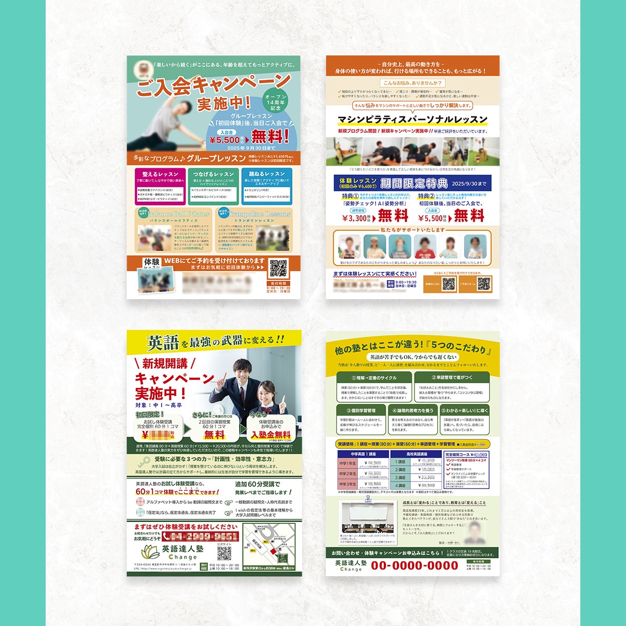 訴えかける高品質チラシを丁寧に作成いたします 納品までは修正無制限！お気軽にご相談ください イメージ3