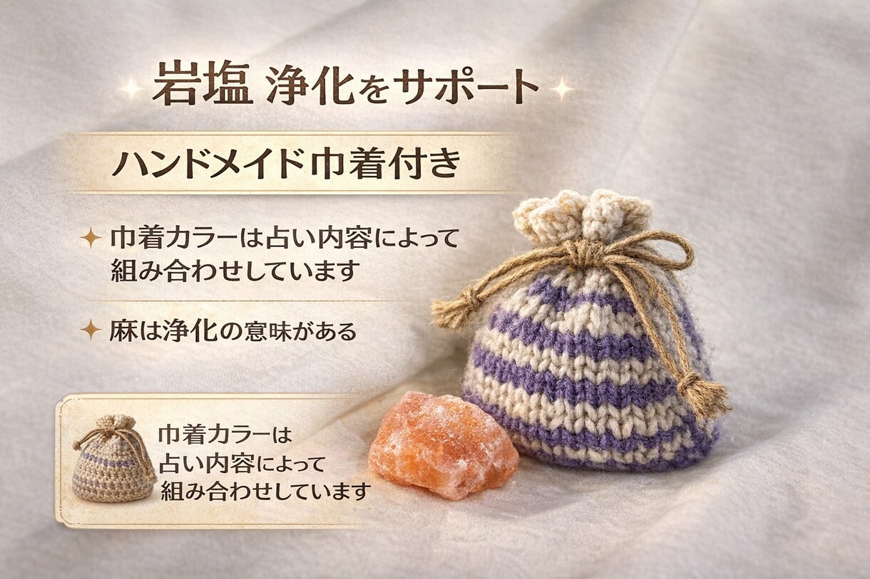 初めての方歓迎 今の流れを読むタロット占いをします 8枚のタロットで占います夜間・深夜の鑑定にも対応しています イメージ5