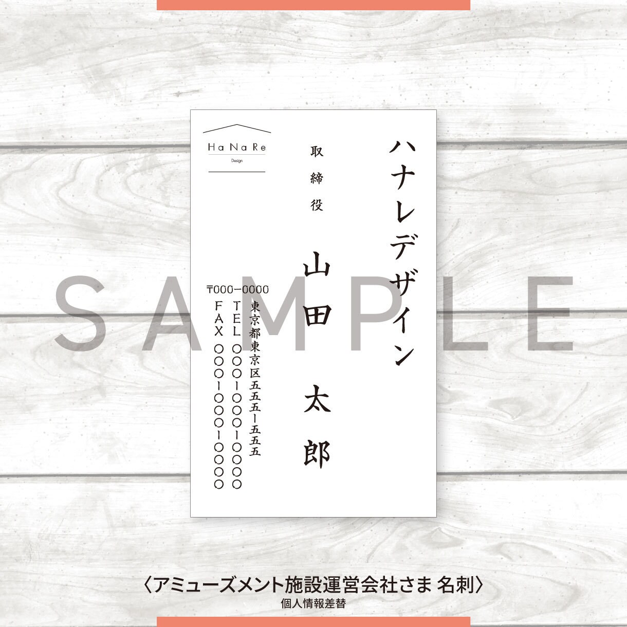 5件限定！お試し価格でカードデザインいたします 名刺・カードサイズなら、なんでも対応！気軽にご相談ください！ イメージ4