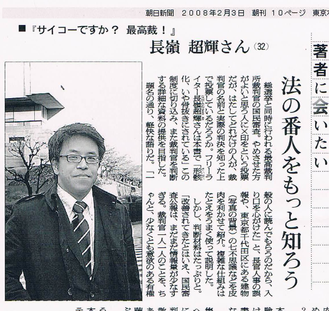 社会派・難解なジャンルの原稿10本を執筆いたします YouTube動画台本もOK！　文章の力で集客が加速します。 イメージ6