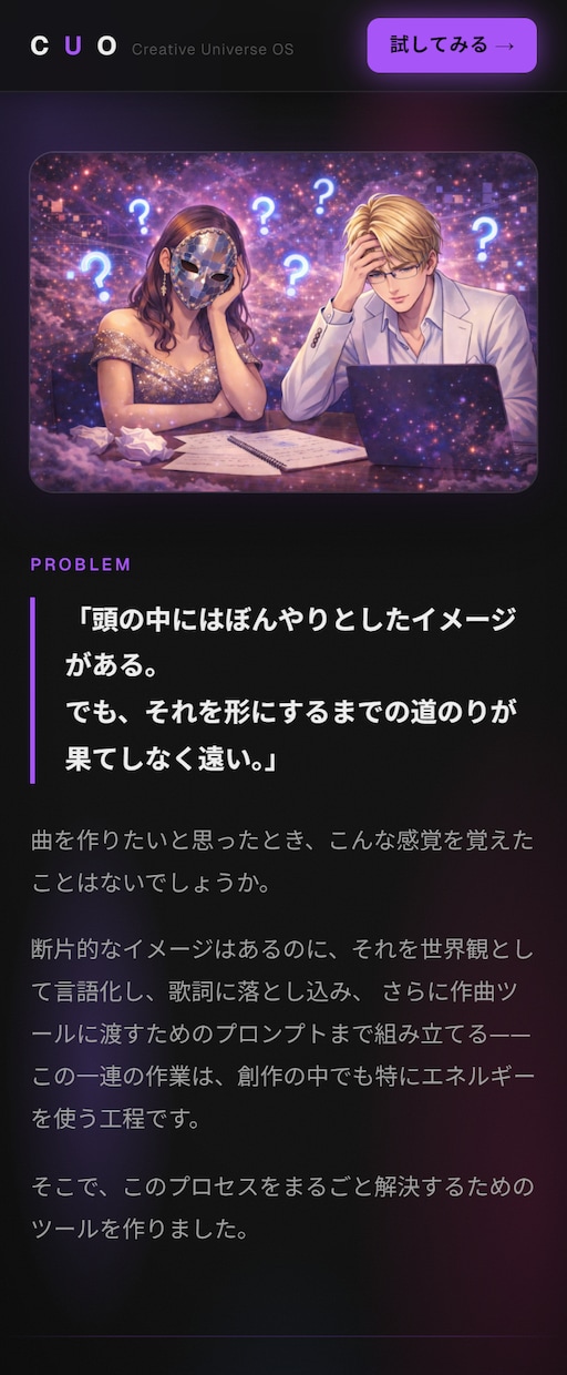 集客に繋がるLPを制作します 稼働中の実績URL即確認OK・スマホ完全対応 イメージ5